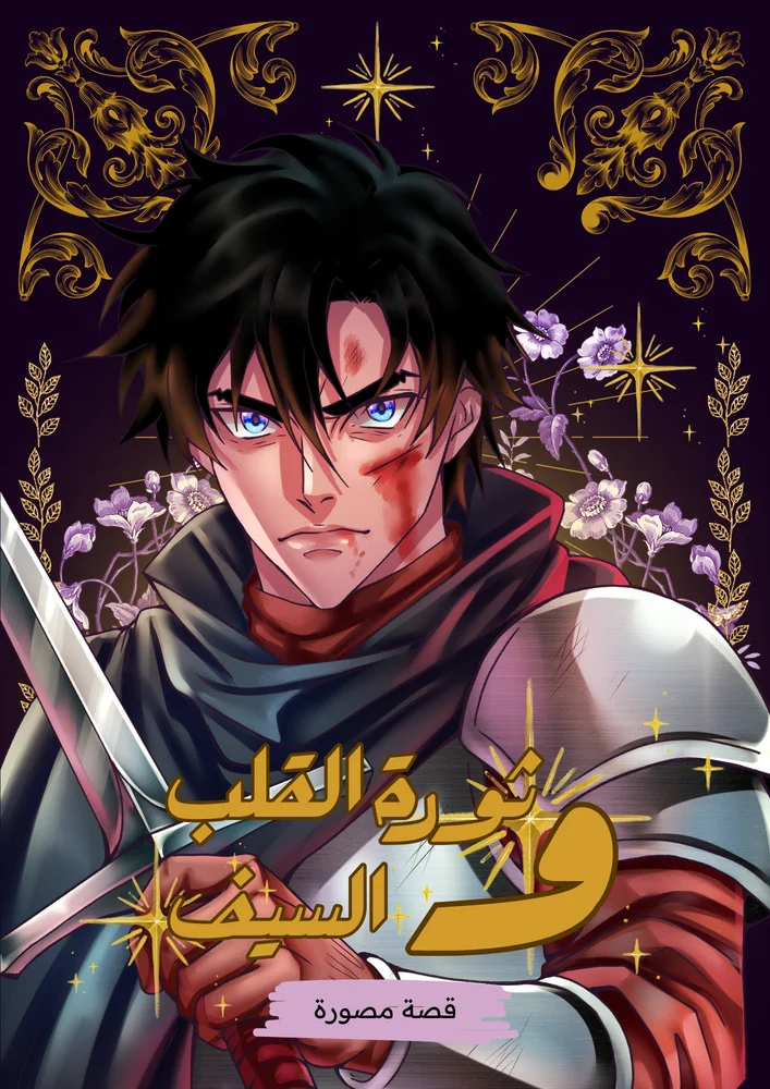 تيشرت بولو نسائي